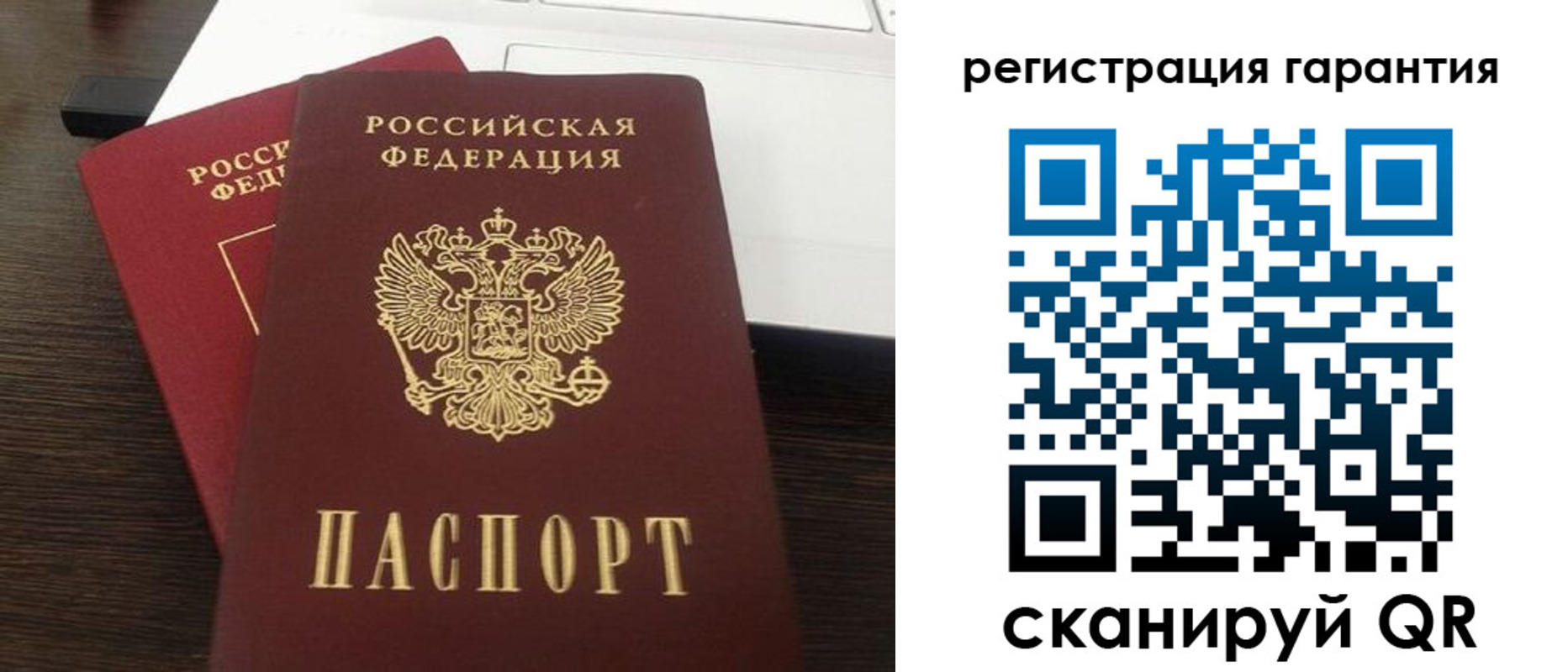 временная прописка в Великом Новгороде